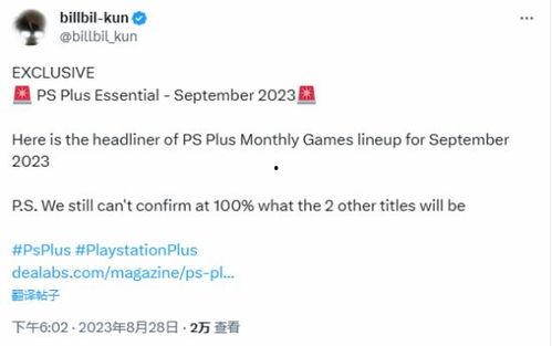 9-1-1爆料网 黑料-今日黑料,黑料背后的真相与争议